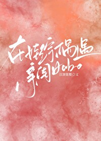 重生宠婚：不及七爷套路深