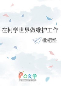 [排球] 五月女同学想听我告白