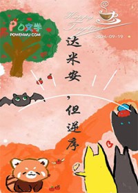 [洪荒同人] 洪荒：星耀碧游